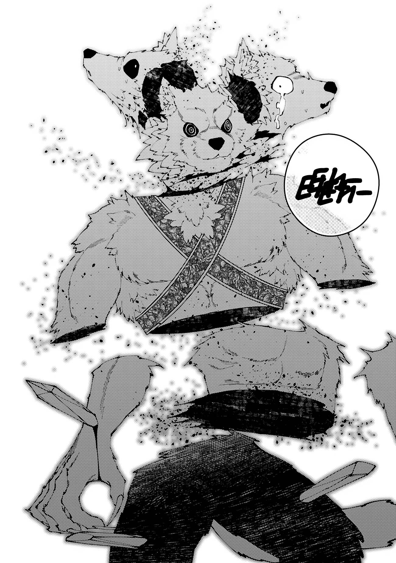 The Hero Who Seeks Revenge Shall Exterminate with Darkness, Chapter 72 image 17